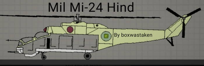 Вертолет Ми 24