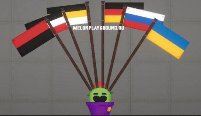 Русский, Немецкий и Украинские флаги Мелон плейграунд