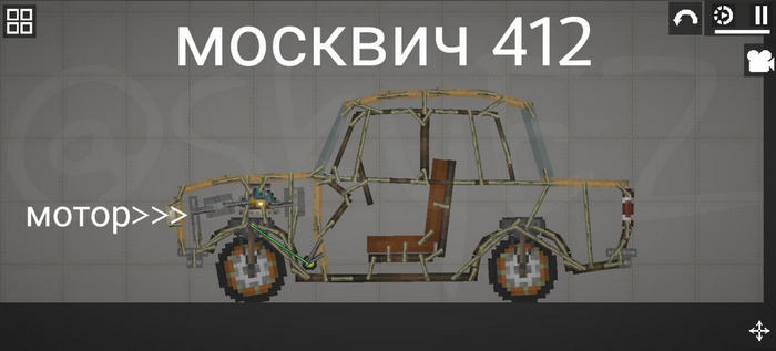 Москвич-412 Мелон Плейграунд