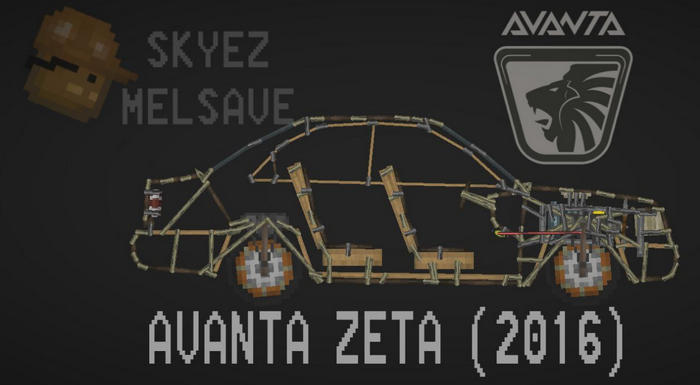 Avanta Zeta (2016) Мелон Плейграунд