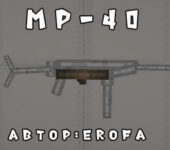 Пистолет-пулемет MP-40 Мелон Плейграунд