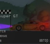 Lexus LFA super GT в игре Мелон Плейграунд