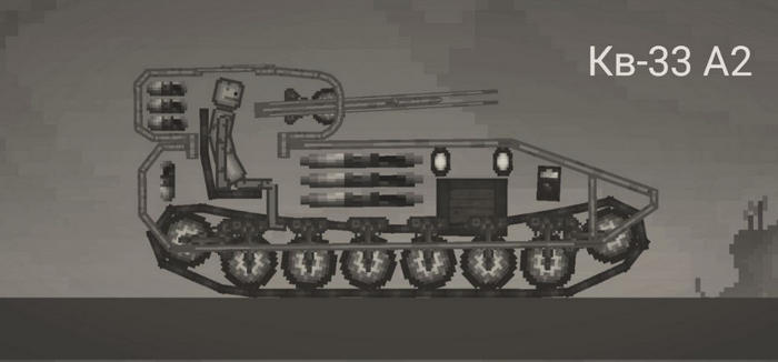 Кв-33 А1 в игре Мелон Сандбокс