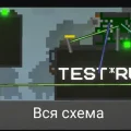 Прототип Мелонета