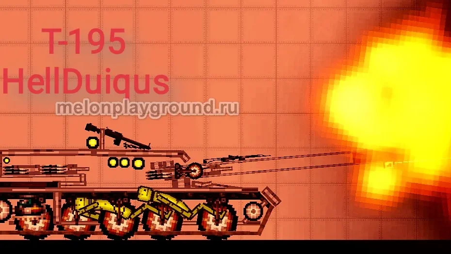 T-195 HellDuiqus