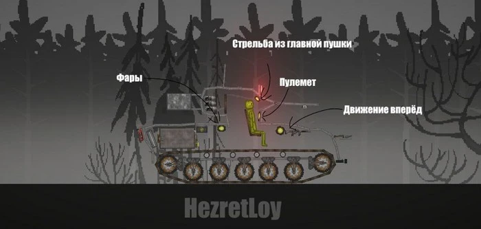 Бредли в игре Мелон Плейграунд