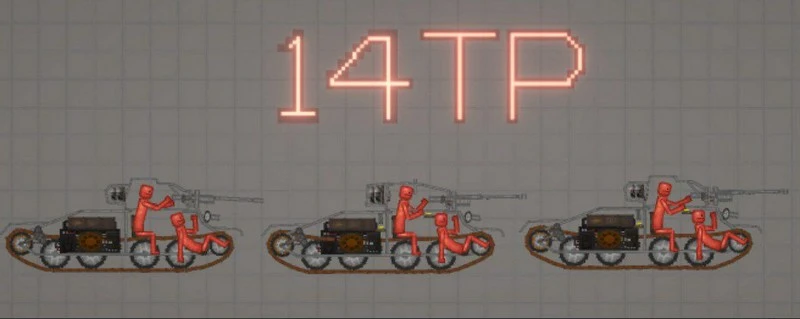Так 14TP в игре Мелон Плейграунд