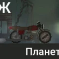 Иж Планета 5 в игре Мелон Плейграунд
